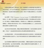 實(shí)戰(zhàn)性物業(yè)管理培訓(xùn) 全面提升管理能力與行業(yè)競(jìng)爭(zhēng)力