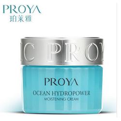 廣州市批發化妝品批發 批發化妝品供應 批發化妝品廠家 