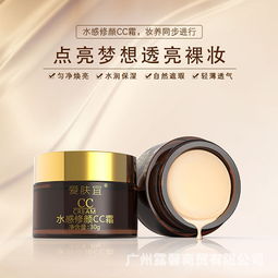 愛(ài)膚宜美白化妝品產(chǎn)品 產(chǎn)品圖片 加盟店怎么樣