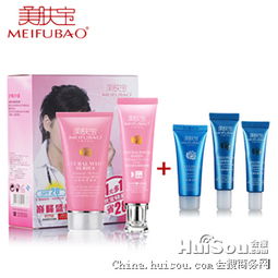 乳房護理用具價格 1114 美膚寶 化妝品品牌批發(fā)批發(fā)價格 上海市