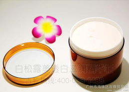 來源 供求市場供應(yīng)吉雅美容品牌制造885008np5化妝品oem貼牌,化妝品原料批發(fā)