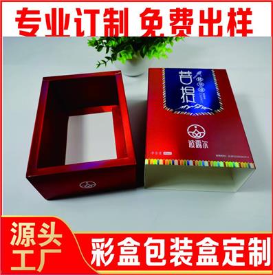 化妝品包裝盒訂制批發全解析 價格、行情、展會與五金配件