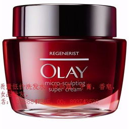 護(hù)膚膏霜批發(fā)指南 探尋廣州玉蘭油與五金產(chǎn)品的最佳價(jià)格